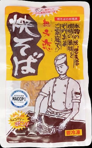 冷凍焼きそばのパッケージ