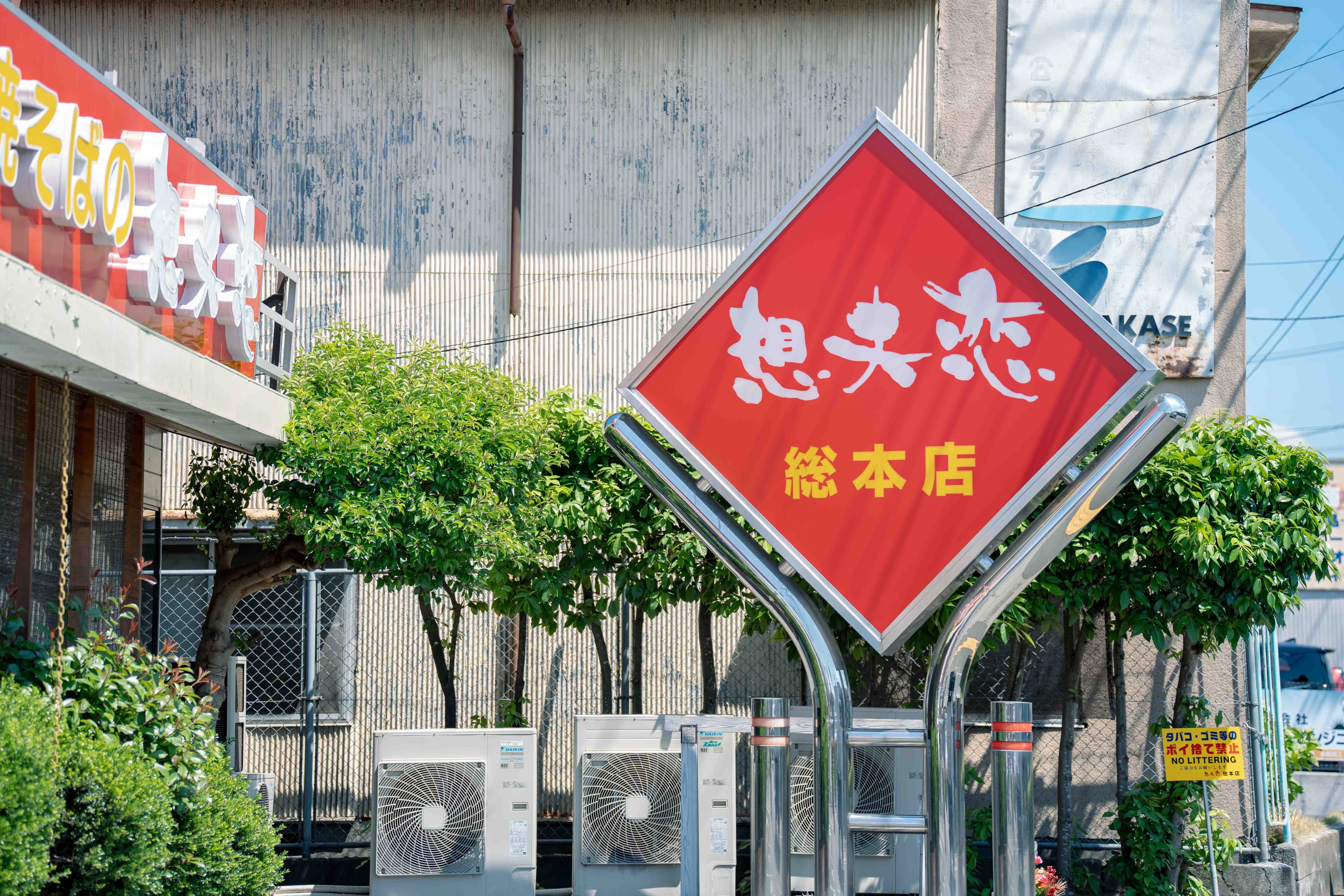 当選番号